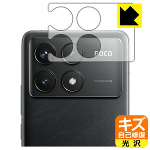LYȏCیtB Xiaomi POCO F6 Pro (Yӕp) { А