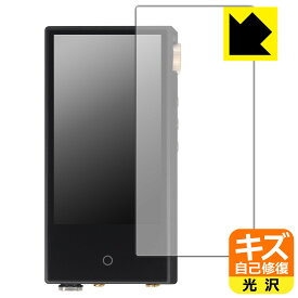 キズ自己修復保護フィルム Cayin N3Ultra (表面用) 日本製 自社製造直販