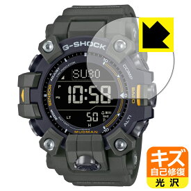 キズ自己修復保護フィルム G-SHOCK GW-9500シリーズ 日本製 自社製造直販