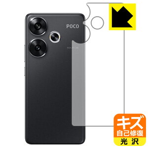 �L�Y���ȏC���ی�t�B���� Xiaomi POCO F6 (�w�ʗp) ���{�� ���А�������