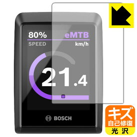 キズ自己修復保護フィルム BOSCH Kiox 300 日本製 自社製造直販