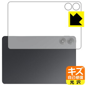 キズ自己修復保護フィルム Xiaomi Redmi Pad Pro (背面用) 日本製 自社製造直販