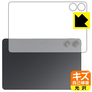 �L�Y���ȏC���ی�t�B���� Xiaomi Redmi Pad Pro (�w�ʗp) ���{�� ���А�������