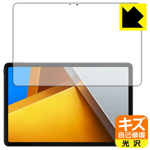 LYȏCیtB Xiaomi POCO Pad (ʗp) { А