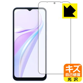 キズ自己修復保護フィルム Blackview WAVE 6C 日本製 自社製造直販