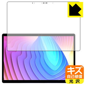 キズ自己修復保護フィルム Minisforum V3 日本製 自社製造直販