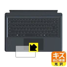 キズ自己修復保護フィルム Minisforum V3専用 Vキーボード (タッチパッド用) 日本製 自社製造直販