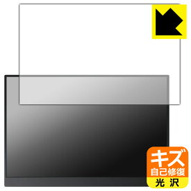 キズ自己修復保護フィルム MAGICRAVEN 14インチ モバイルモニター A1 (P141A13D) 日本製 自社製造直販