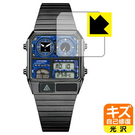 キズ自己修復保護フィルム CITIZEN RECORD LABEL JG2155-61L/JG2155-61W 日本製 自社製造直販