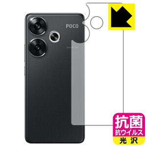 R RECXy  zیtB Xiaomi POCO F6 (wʗp) { А