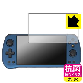 抗菌 抗ウイルス【 光沢 】保護フィルム Powkiddy X55 日本製 自社製造直販