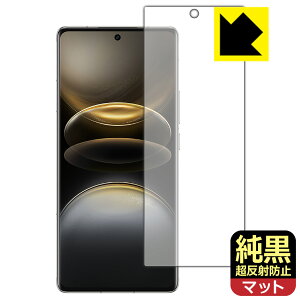 �����N���A�y �����˖h�~ �z�ی�t�B���� vivo X100 Ultra �y �w��F�ؑΉ� �z ���{�� ���А�������