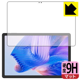9H高硬度【 反射低減 】保護フィルム CHUWI HiPad 11 (画面用) 日本製 自社製造直販