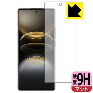 9H���d�x�y ���˒ጸ �z�ی�t�B���� vivo X100 Ultra �y �w��F�ؑΉ� �z ���{�� ���А�������