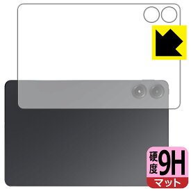 9H高硬度【 反射低減 】保護フィルム Xiaomi Redmi Pad Pro (背面用) 日本製 自社製造直販