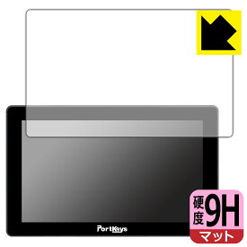 9H高硬度【 反射低減 】保護フィルム PORTKEYS LH5P II 日本製 自社製造直販