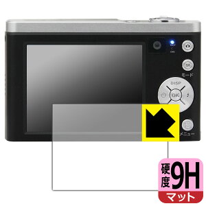 9H高硬度【 反射低減 】保護フィルム デジタルカメラ KC-ZM08 日本製 自社製造直販