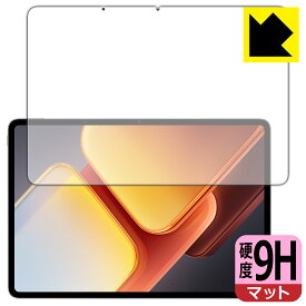 9H高硬度【 反射低減 】保護フィルム vivo iQOO Pad2 Pro (画面用) 日本製 自社製造直販