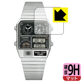 9H高硬度【 反射低減 】保護フィルム CITIZEN RECORD LABEL JG2101-78E/JG2103-72X/JG2105-93E 日本製 自社製造直販