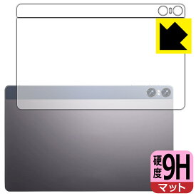 9H高硬度【 反射低減 】保護フィルム BMAX MaxPad I11 Power (背面用) 日本製 自社製造直販