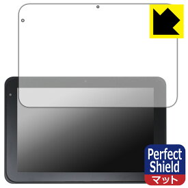Perfect Shield【 反射低減 】保護フィルム impactTV ToughTab TPL10/TP10 (3枚セット) 日本製 自社製造直販