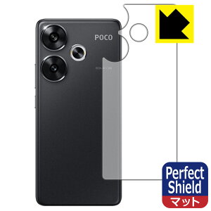 Perfect Shield�y ���˒ጸ �z�ی�t�B���� Xiaomi POCO F6 (�w�ʗp) ���{�� ���А�������