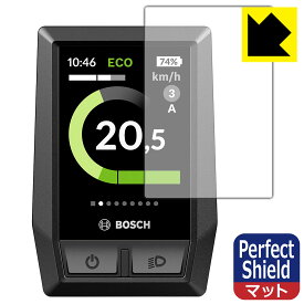 Perfect Shield【 反射低減 】保護フィルム BOSCH Kiox 日本製 自社製造直販