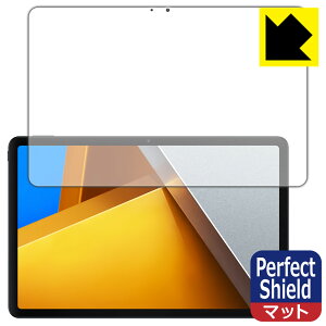 Perfect Shieldy ˒ጸ zیtB Xiaomi POCO Pad (ʗp) { А