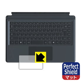 Perfect Shield【 反射低減 】保護フィルム Minisforum V3専用 Vキーボード (タッチパッド用) 日本製 自社製造直販