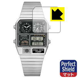 Perfect Shield【 反射低減 】保護フィルム CITIZEN RECORD LABEL JG2101-78E/JG2103-72X/JG2105-93E (3枚セット) 日本製 自社製造直販