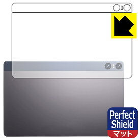 Perfect Shield【 反射低減 】保護フィルム BMAX MaxPad I11 Power (背面用) 日本製 自社製造直販