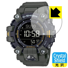 Crystal Shield【 光沢 】保護フィルム G-SHOCK GW-9500シリーズ 日本製 自社製造直販