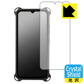 Crystal Shield【 光沢 】保護フィルム 蔵衛門Pix(KIX04) 3枚セット 日本製 自社製造直販