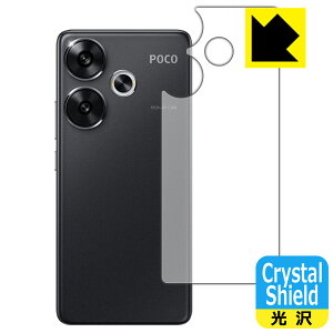 Crystal Shield�y ���� �z�ی�t�B���� Xiaomi POCO F6 (�w�ʗp) ���{�� ���А�������