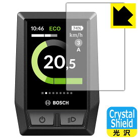 Crystal Shield【 光沢 】保護フィルム BOSCH Kiox 日本製 自社製造直販