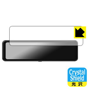 Crystal Shield【 光沢 】保護フィルム DreamMaker 10.88インチ デジタルインナーミラー DMST-01 日本製 自社製造直販