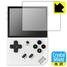 Crystal Shield【 光沢 】保護フィルム ANBERNIC RG35XX Plus 日本製 自社製造直販