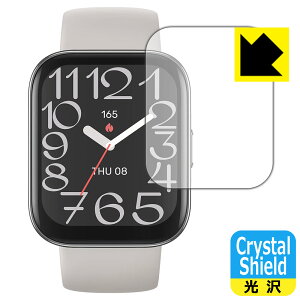 Crystal Shieldy  zیtB Amazfit Bip 5 Unity (3Zbg) { А