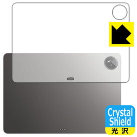 Crystal Shield【 光沢 】保護フィルム vivo iQOO Pad2 Pro (背面用) 日本製 自社製造直販