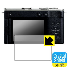 Crystal Shield【 光沢 】保護フィルム Panasonic LUMIX S1II/S1IIE/S1RII/G99II/GH7/S9/G100D/G9PROII/S5II/S5IIx 日本製 自社製造直販