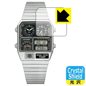 Crystal Shield【 光沢 】保護フィルム CITIZEN RECORD LABEL JG2101-78E/JG2103-72X/JG2105-93E (3枚セット) 日本製 自社製造直販