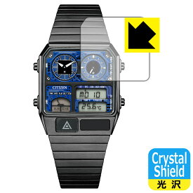 Crystal Shield【 光沢 】保護フィルム CITIZEN RECORD LABEL JG2155-61L/JG2155-61W (3枚セット) 日本製 自社製造直販