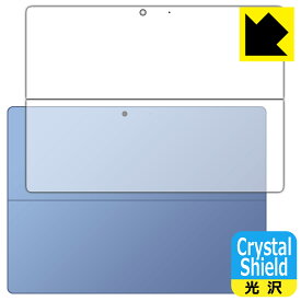 Crystal Shield【 光沢 】保護フィルム Surface Pro (第11世代・2024年6月発売モデル) 背面用 日本製 自社製造直販