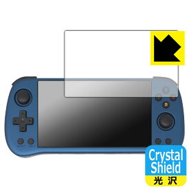 Crystal Shield【 光沢 】保護フィルム Powkiddy X55 (3枚セット) 日本製 自社製造直販