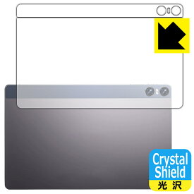 Crystal Shield【 光沢 】保護フィルム BMAX MaxPad I11 Power (背面用) 日本製 自社製造直販