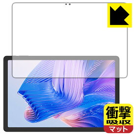 衝撃吸収【 反射低減 】保護フィルム CHUWI HiPad 11 (画面用) 日本製 自社製造直販