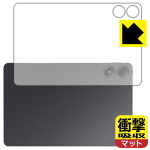 �Ռ��z���y ���˒ጸ �z�ی�t�B���� Xiaomi Redmi Pad Pro (�w�ʗp) ���{�� ���А�������