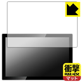 衝撃吸収【 反射低減 】保護フィルム Jhcztrk HD101/Pisichen HD-101 10.1インチ モバイルモニター 日本製 自社製造直販