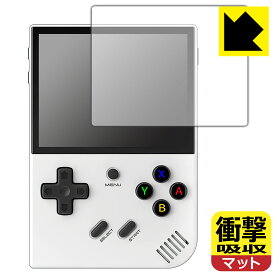 衝撃吸収【 反射低減 】保護フィルム ANBERNIC RG35XX Plus 日本製 自社製造直販