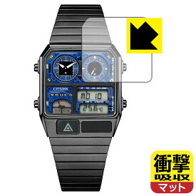 衝撃吸収【 反射低減 】保護フィルム CITIZEN RECORD LABEL JG2155-61L/JG2155-61W 日本製 自社製造直販